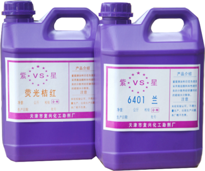 为印花行业增添色彩--记复兴化工助剂厂-企业新闻-集萃印花网