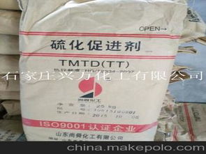 化工助剂等供应商,价格,化工助剂等批发市场 