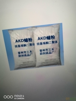 求购白炭黑,碘化钾、三聚氰胺,氯化亚锡、等等各种化工助剂、橡胶助剂、塑料助剂、化工原料、日化原料、医药原料、油漆原料,等上千余种企业转产、转型淘汰、库存积压、废旧过期的化工产品、助剂及原料,中介有酬。 24小时服务热线