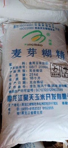 回收库存甜味剂