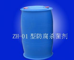山东防腐杀菌剂厂家|防腐杀菌剂|潍坊千龙造纸助剂_化工_世界工厂网中国产品信息库