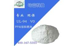高效均聚pp环保阻燃剂jw 01 fr6010