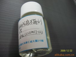 广州纯美化工 浸水助剂产品列表
