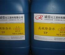 【过滤助剂】过滤助剂最新报价/企业名录/热卖促销/产品库 - 阿土伯网移动版