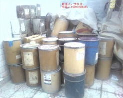 供应化工助剂回收 邯郸市波博郎工产品回收公司 染料,颜料,色粉,色浆