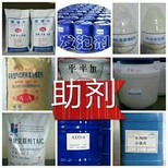 烟台回收过期碳酸二甲酯