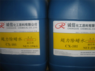 其他未分类-电镀助剂超力除蜡水-其他未分类尽在阿里巴巴-广州市佳必达化工原料有限.