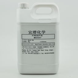 纤维保护剂mch 617价格 纤维保护剂mch 617型号规格