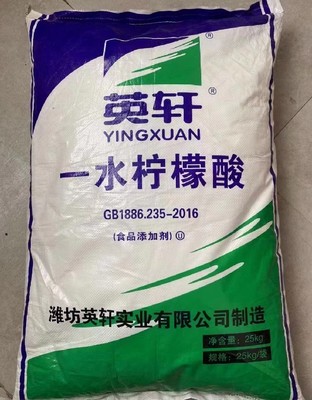 菏泽定陶县诚信回收香精,日化原料