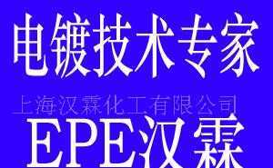 供应82C-1钢铁浸洗除油粉(电镀助剂)_精细化学品_世界工厂网中国产品信息库