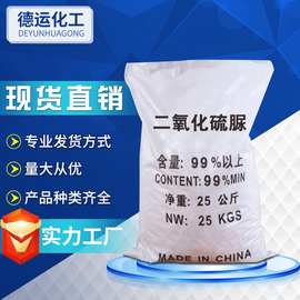 印染助剂行业