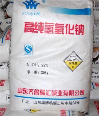 聊城回收化工助剂电话