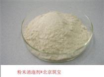 【化粪池除臭剂】化粪池除臭剂,价格,厂家,图片,供应商,其他化工助剂,杭州得里克化工 - 产品库 - 阿土伯交易网