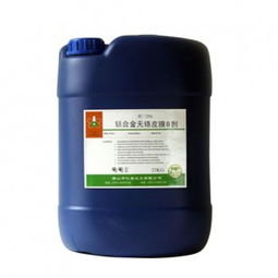 镁合金耐腐蚀钝化剂