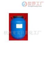金属清洗剂、特效去油灵、防锈剂(图)[批发]_金属加工助剂_世界工厂网中国产品信息库