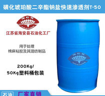 泰兴市鹏程橡塑制品厂-主营印染助剂,植绒产品,橡胶制品 -慧聪网商